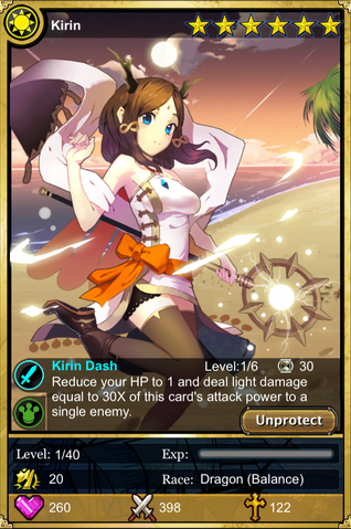 File:Kirin6.png