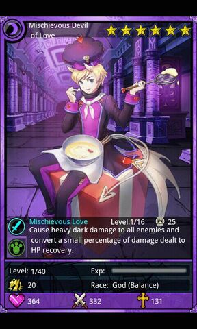 File:Mischievous Devil of Love.jpg