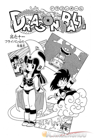 File:011.png
