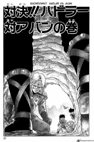File:Dai Chapter 11 Cover.jpg