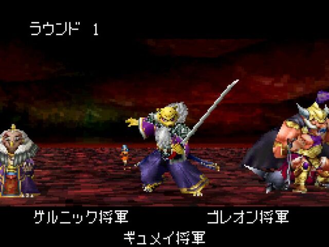 File:DQMJ2PRO - Triumgorate.jpg
