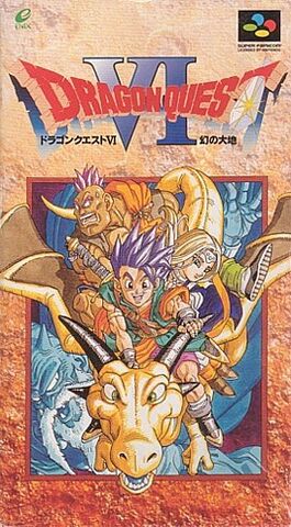 File:Dq6boxart.jpg