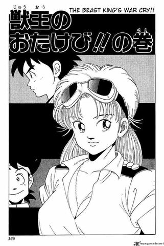 File:Dai Chapter 18 Cover.jpg