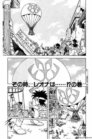File:Dai Chapter 49.Cover.jpg