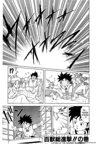 File:Dai Chapter 24 Cover.jpg