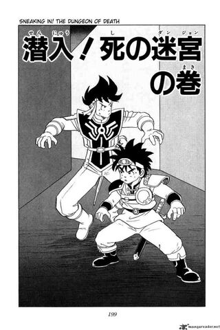 File:Dai Chapter 42 Cover.jpg