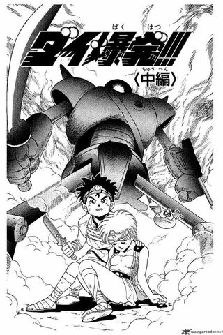 File:Dai Chapter 4 Cover.jpg