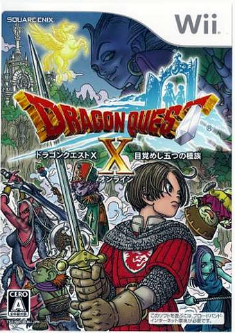 File:DQXWii JP Boxart.png