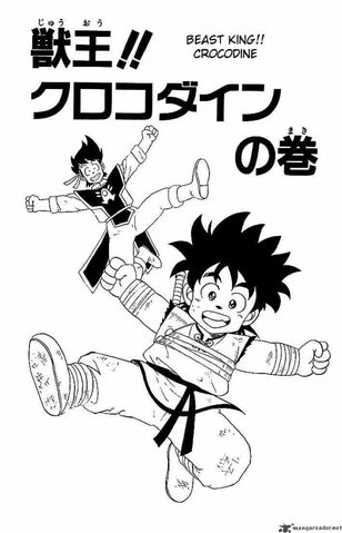 File:Dai Chapter 17 Cover.jpg