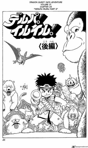 File:Dai Chapter 2 Cover.jpg
