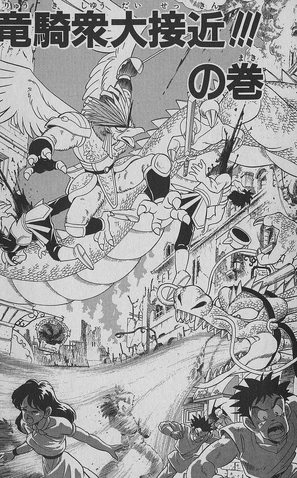 Fichier:Galdandy en pleine bataille.png