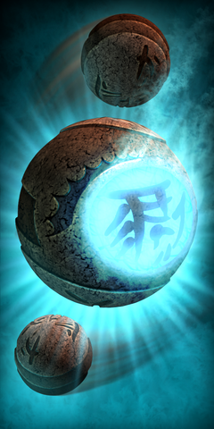 File:SphereOfWudeng.png