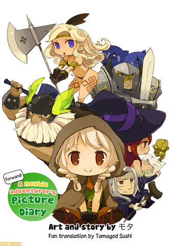 File:00 Dragons-Crown-A-Newbie-Adventurers-Picture-Diary.jpg