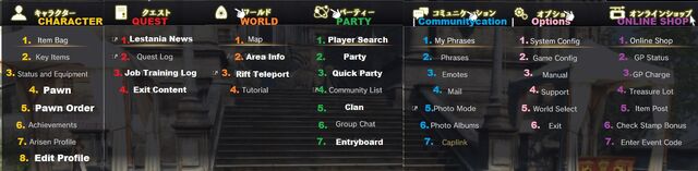 File:Menu.jpg