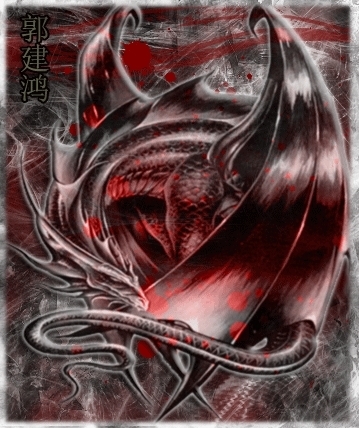 File:Dragonx.jpg