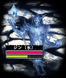 Ice-jinn