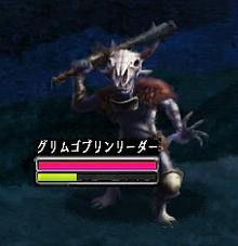Grimgoblinleader