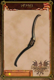 Weapons092