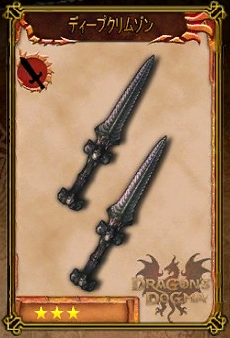 Weapons046