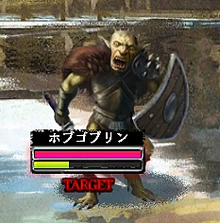 Hobgoblin