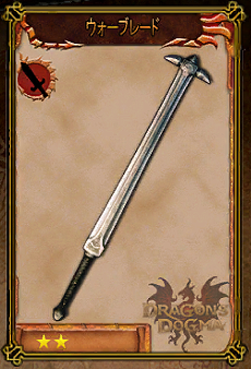 Weapons024