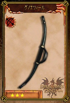 Weapons094