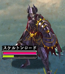 Skeletonlord