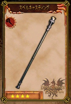 Weapons065
