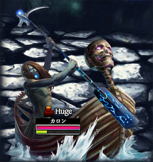 Charon