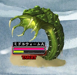 Middleworm
