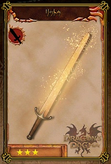 Weapons006