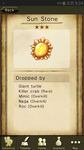 File:Sun Stone.png