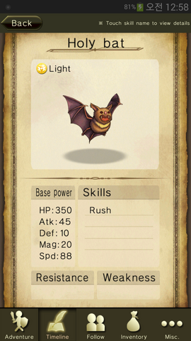 File:Holy bat.png