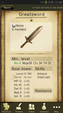 File:Greatsword.png