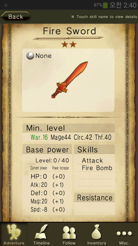 File:Fire Sword.png