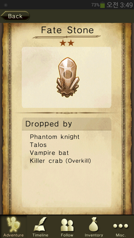 File:Fate Stone.png