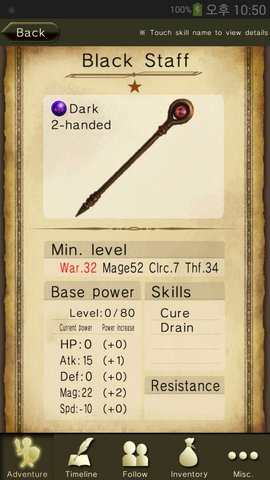 File:Black Staff.png