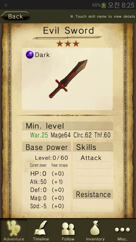File:Evil Sword.png