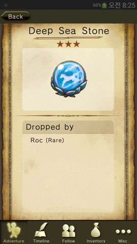 File:Deep Sea Stone.png