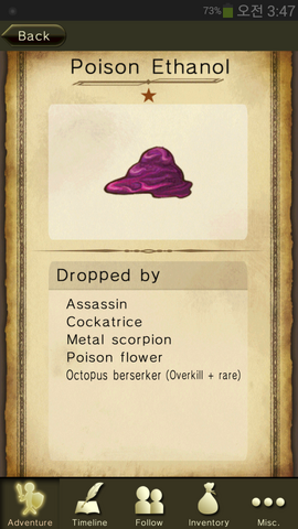File:Poison Ethanol.png
