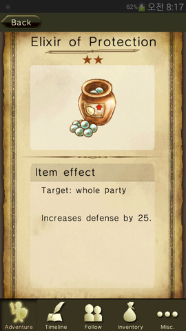 File:Elixir of Protection.png