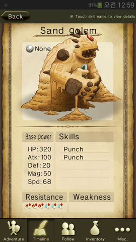 File:Sand golem.png