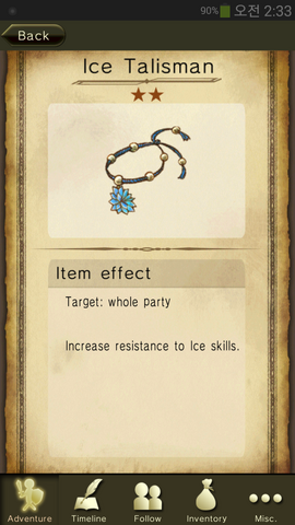 File:Ice Talisman.png
