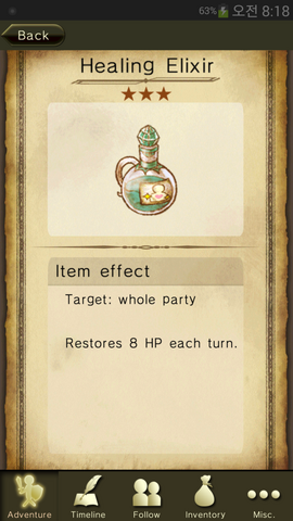 File:Healing Elixir.png