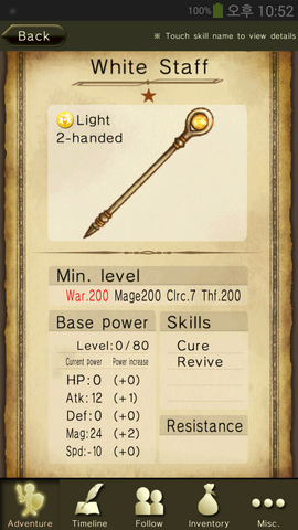 File:White Staff.png