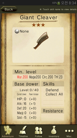 File:Giant Cleaver.png