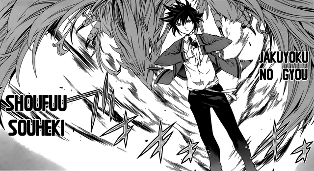File:Shoufu Souheki.png