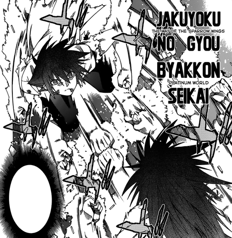 File:Byakkon Seikai.png