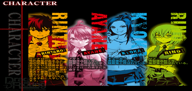 File:Character Slider.png