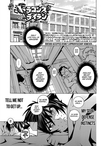 File:Dragons Rioting Ch.3.jpg